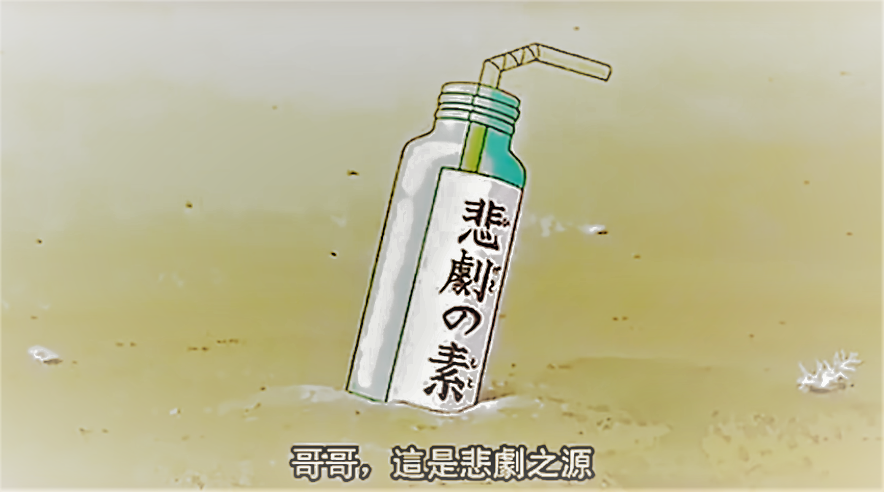 颓废病