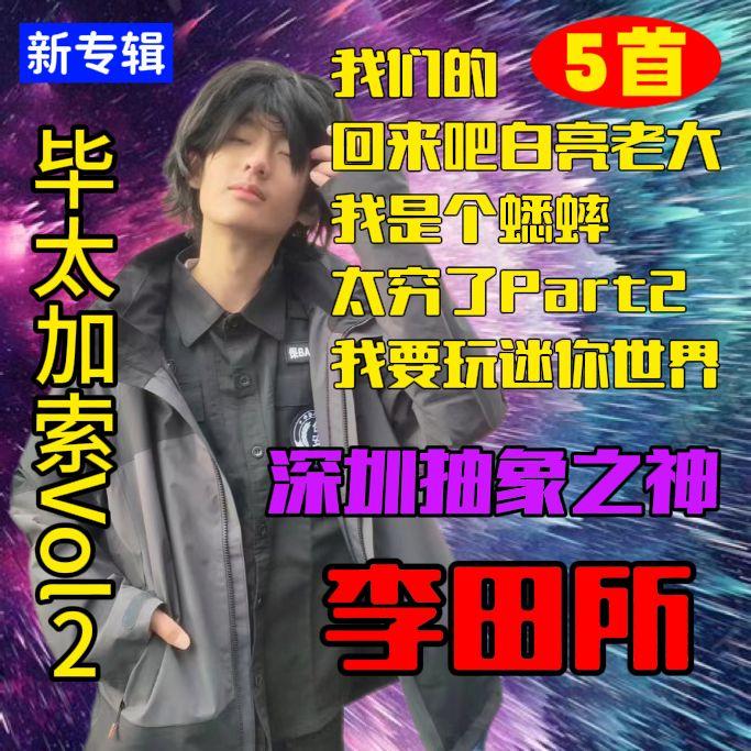 我要玩迷你世界