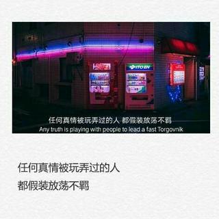 有些歌叫悸动♥