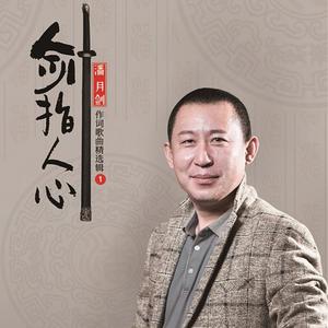 刘巾湲 - 喜盈门(原版立体声伴奏) （升4半音）