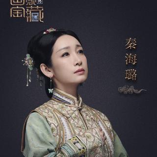 国家宝藏BGM ✺ 已更新至南京博物院