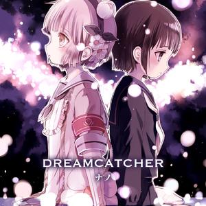 Dreamcatcher-What  立体声伴奏