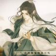 洛阳怀