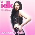 idk (对等关系)