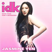 idk (对等关系)