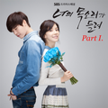 너의 목소리가 들려 OST Part.1