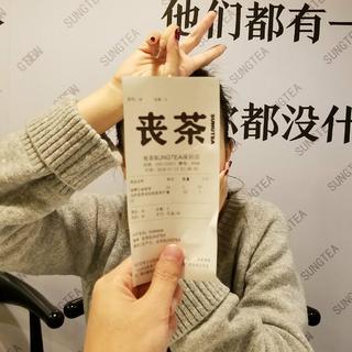 皮皮和骚骚
