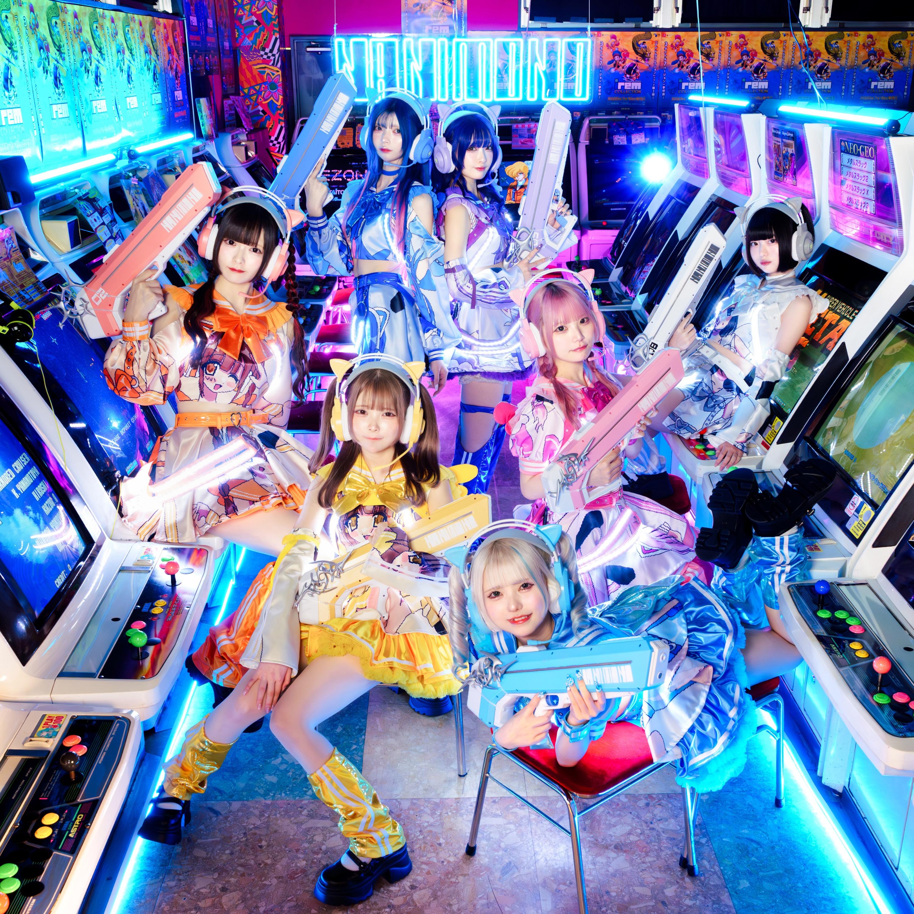 もしも私がアイドルになれたら