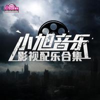 现代予剧音乐3