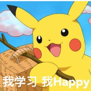 今天你学习了吗？（1.7）