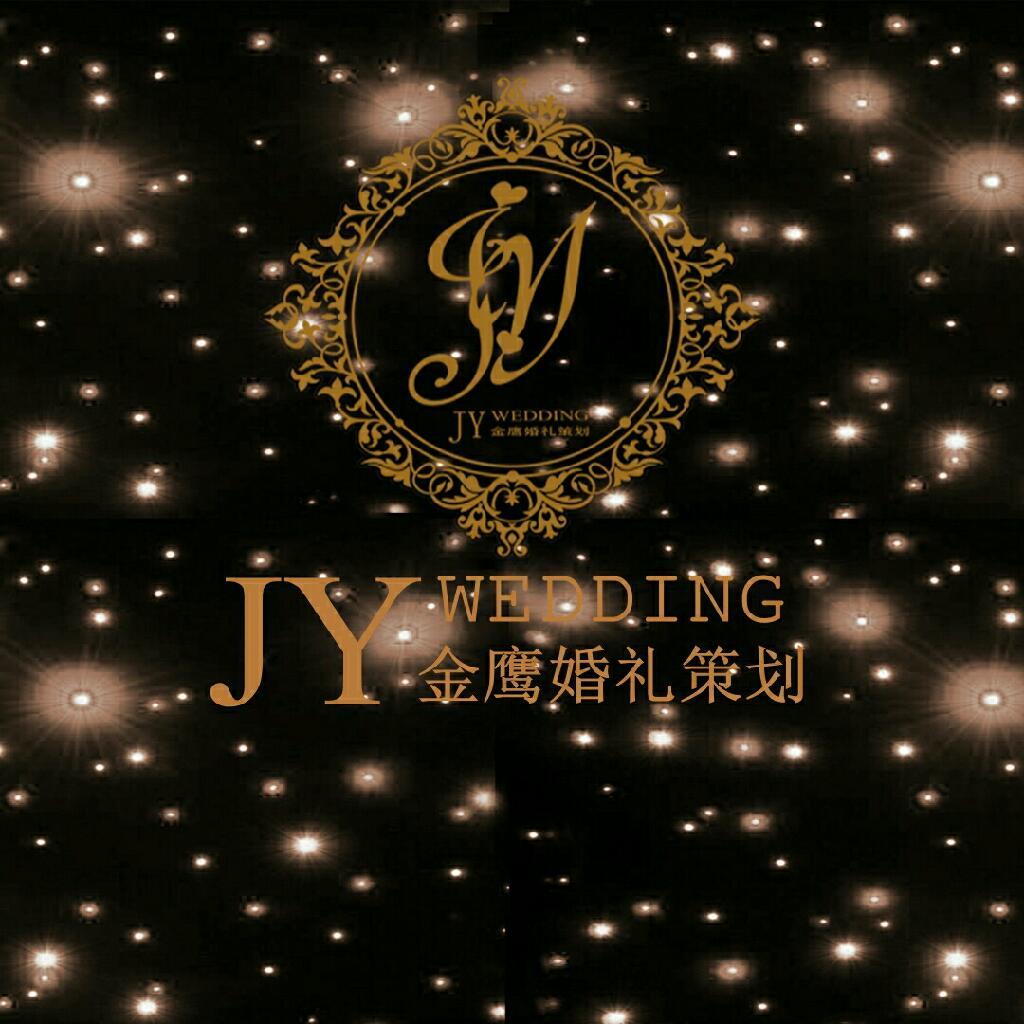 婚礼灯光秀音乐完整版
