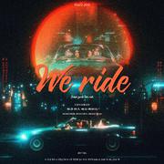 운전만해(We Ride)