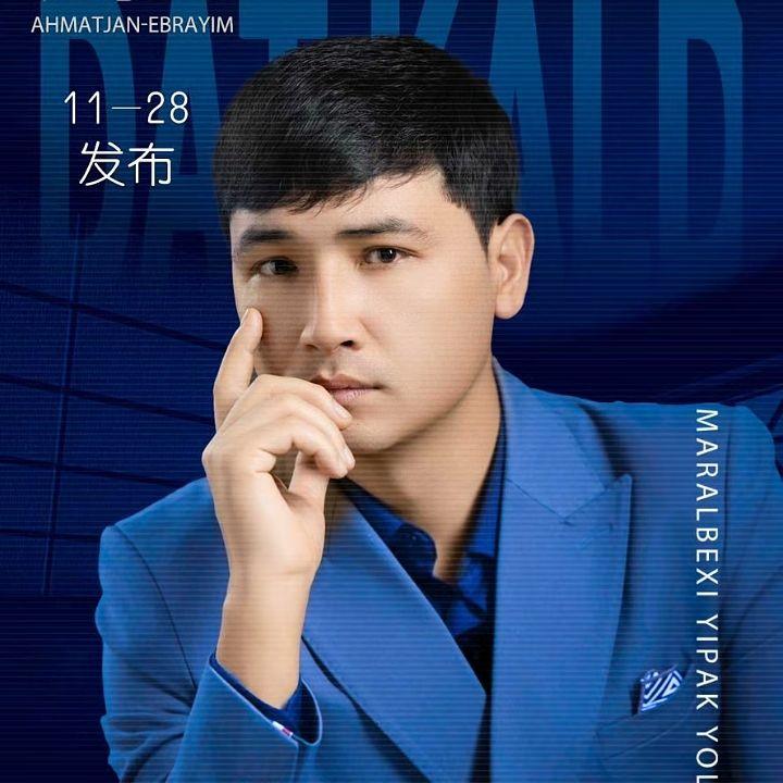 Dat Kaldi苦涩来了