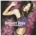 Dessert Days专辑