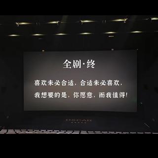 假如所爱隔山海 山海皆真的可平嘛