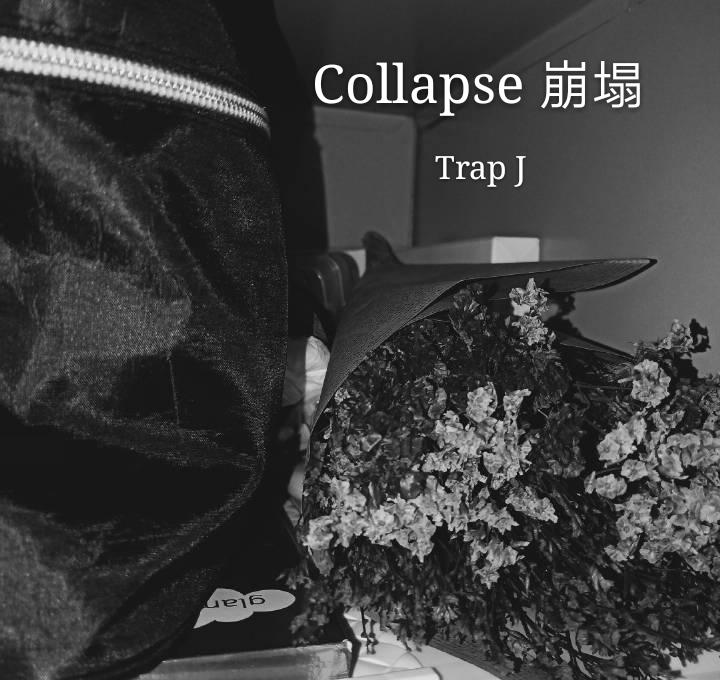 Collapse崩塌专辑