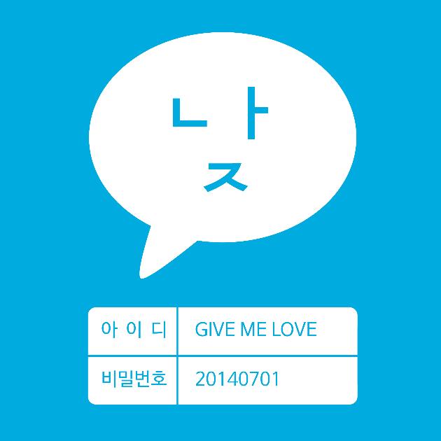 1st Single