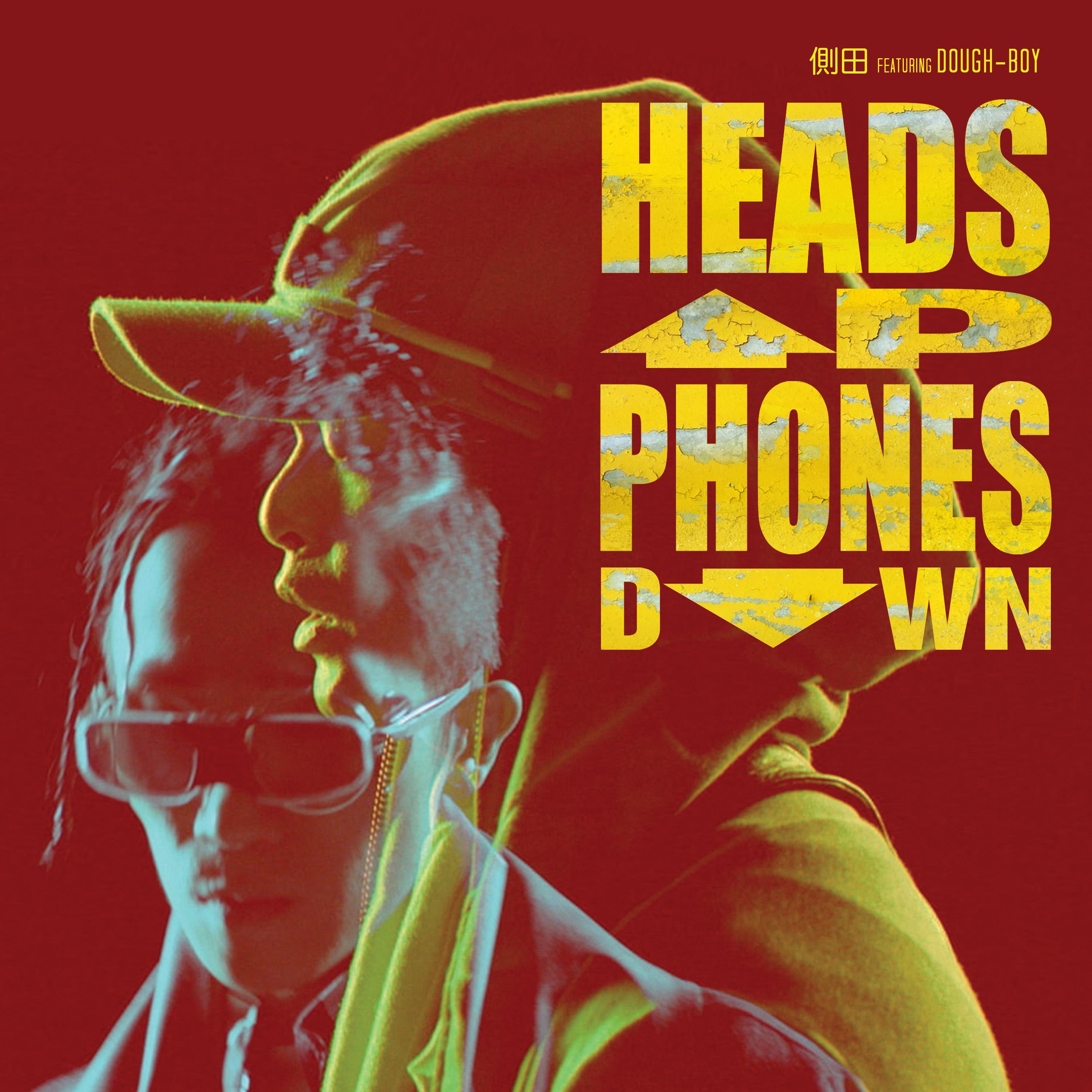 HEADS UP PHONES DOWN专辑