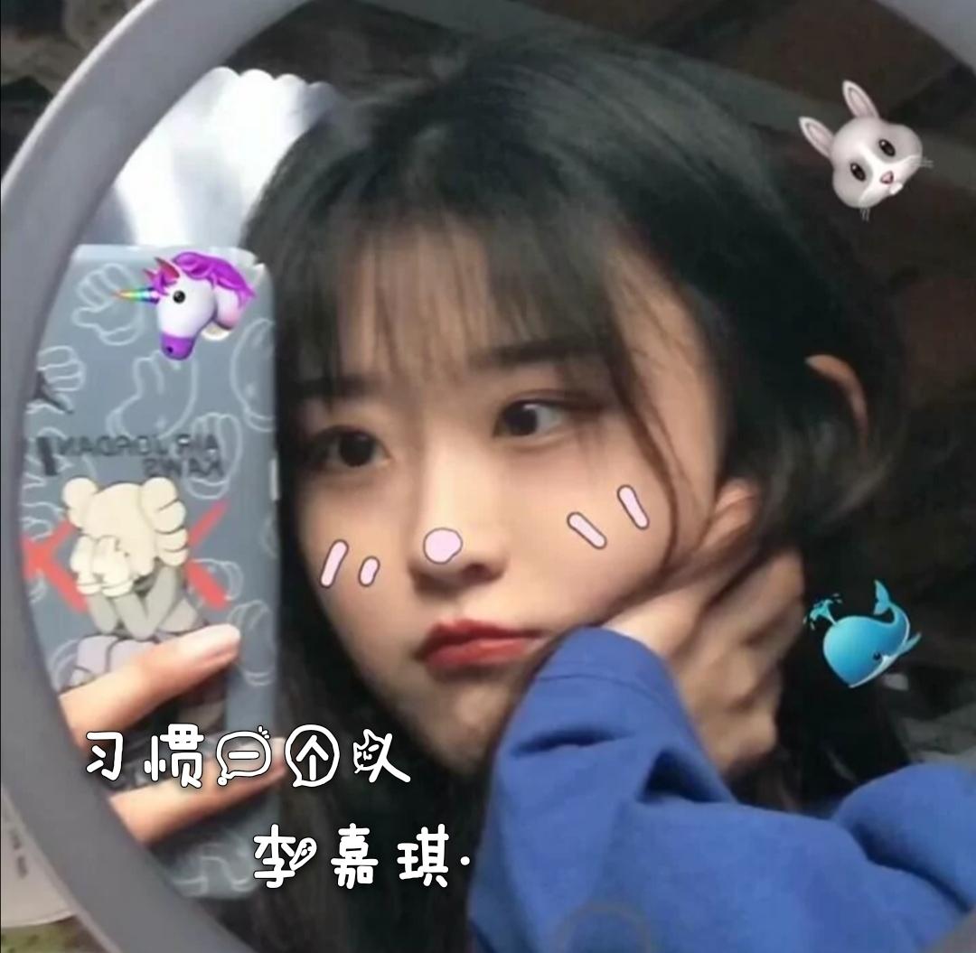 习惯一个人