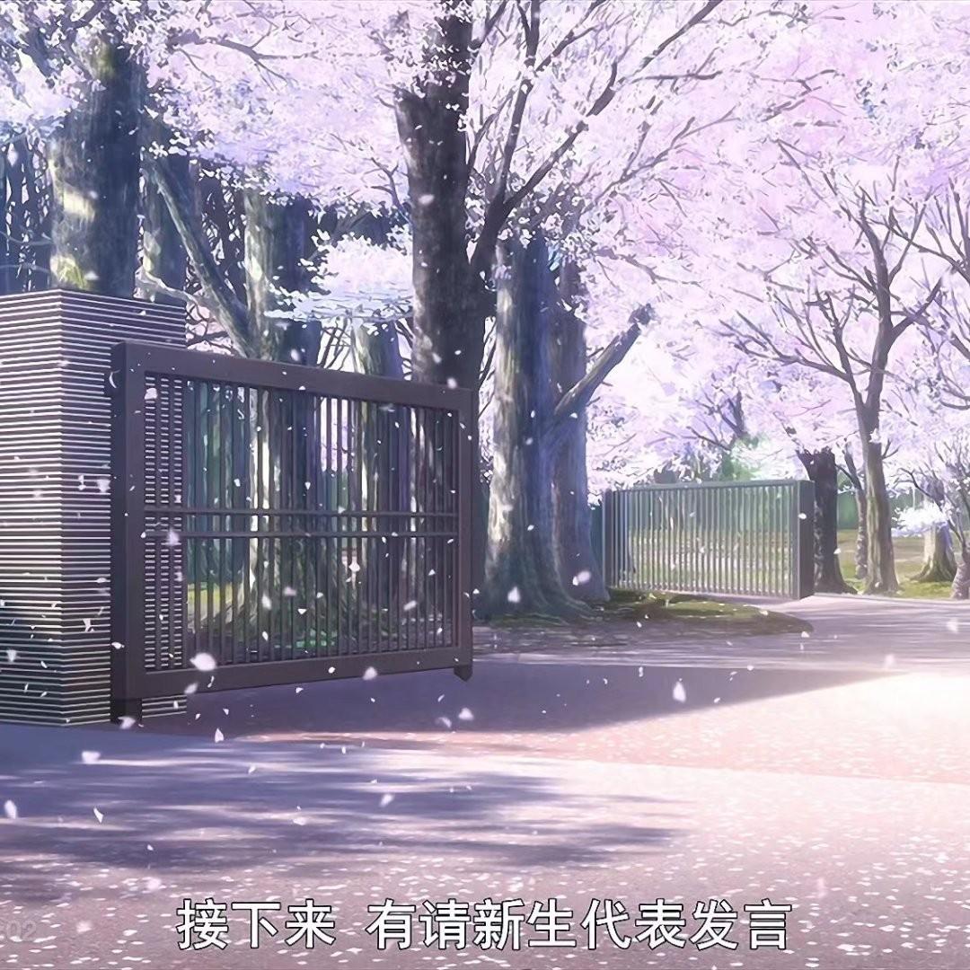 最终章の情绪愛