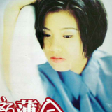 陈亮吟