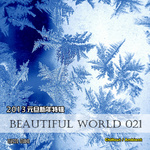 Beautiful world 021专辑