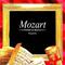 Mozart, Requiem专辑