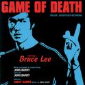 Game of Death / Night Games专辑