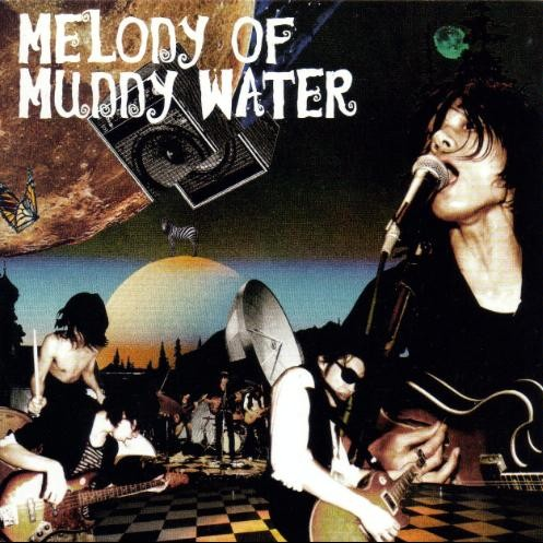 Doromizu no Melody (Melody of Muddy Water)