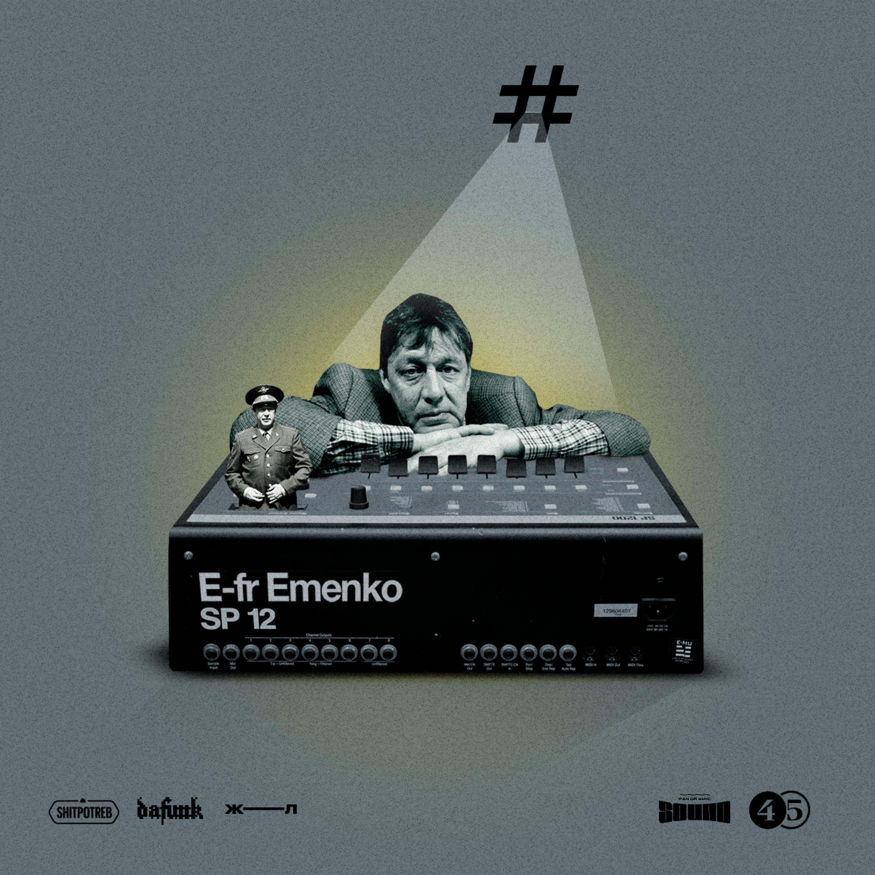 efremenko