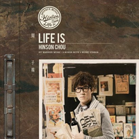 周子扬 - LIFE IS SO BORING