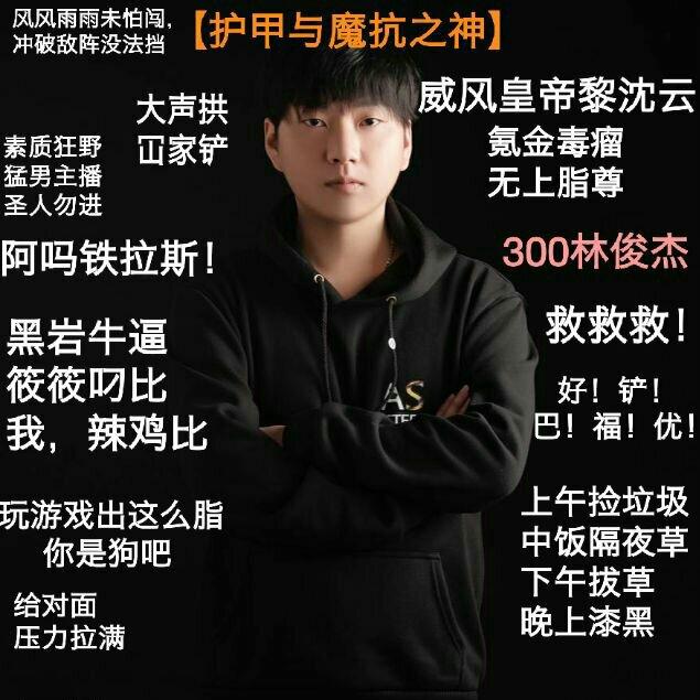 无上之帝黎沈King终极热血歌单