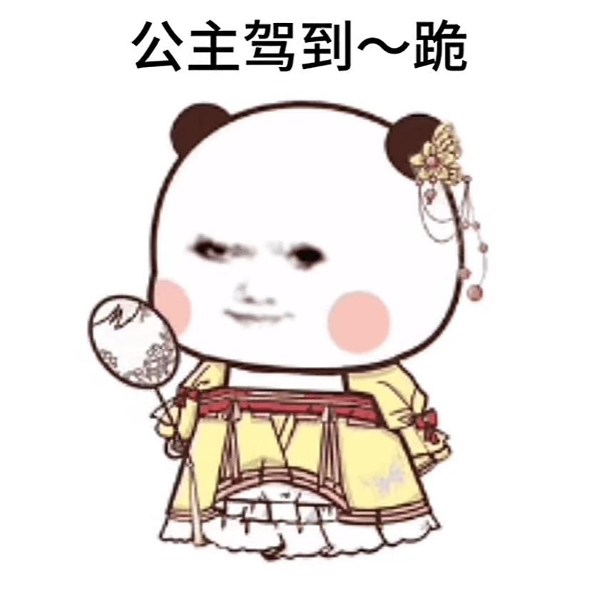 精灵king