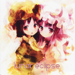 lunar eclipse专辑