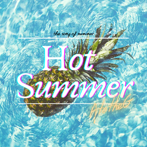 Hot Summer 【无人声伴奏】