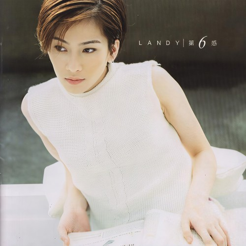 温岚-《第六感》