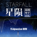 Starfall星陨专辑