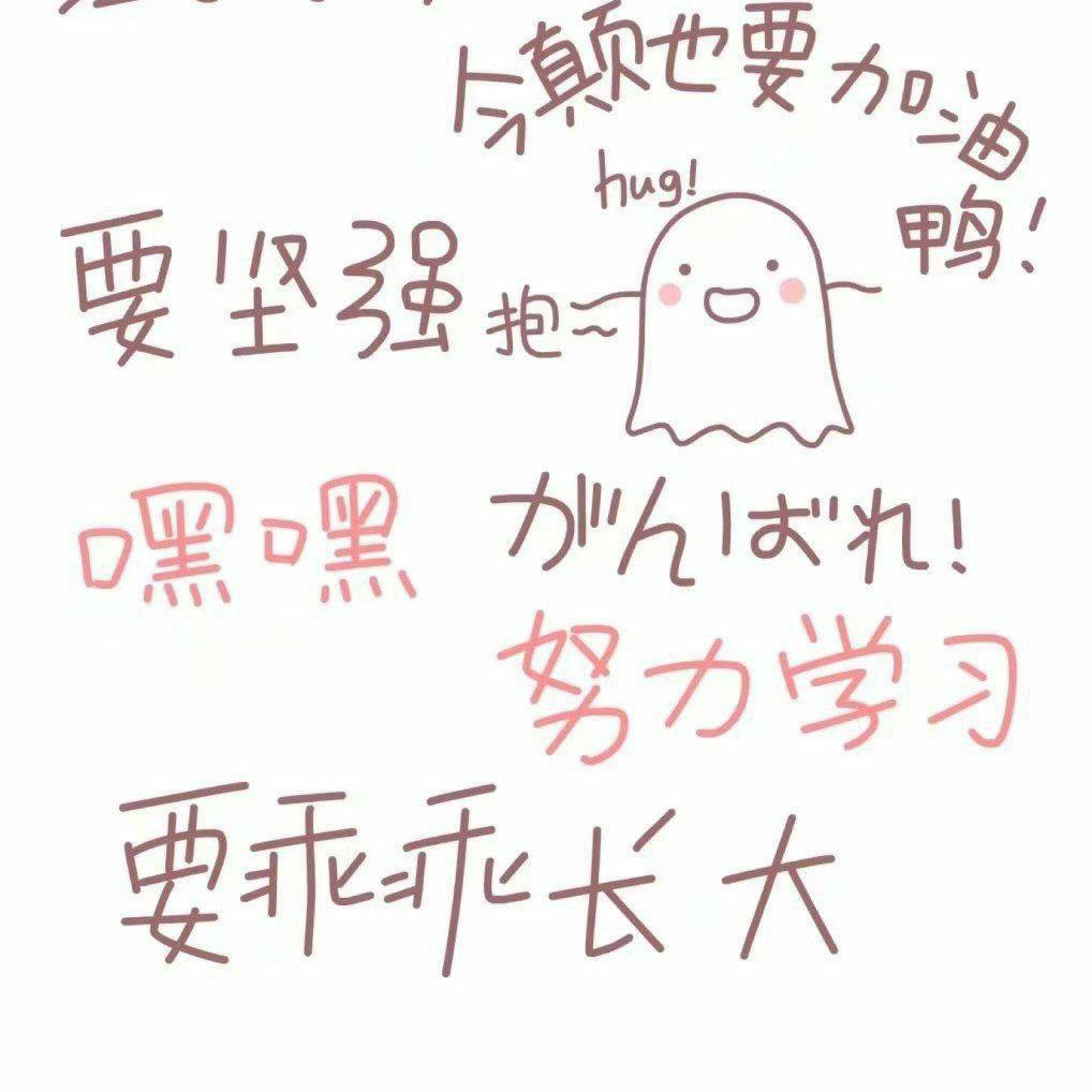 高考励志歌曲ovo