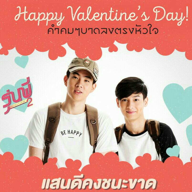 Ost.รุ่นพี่ 【我的狗狗男友1-2季】