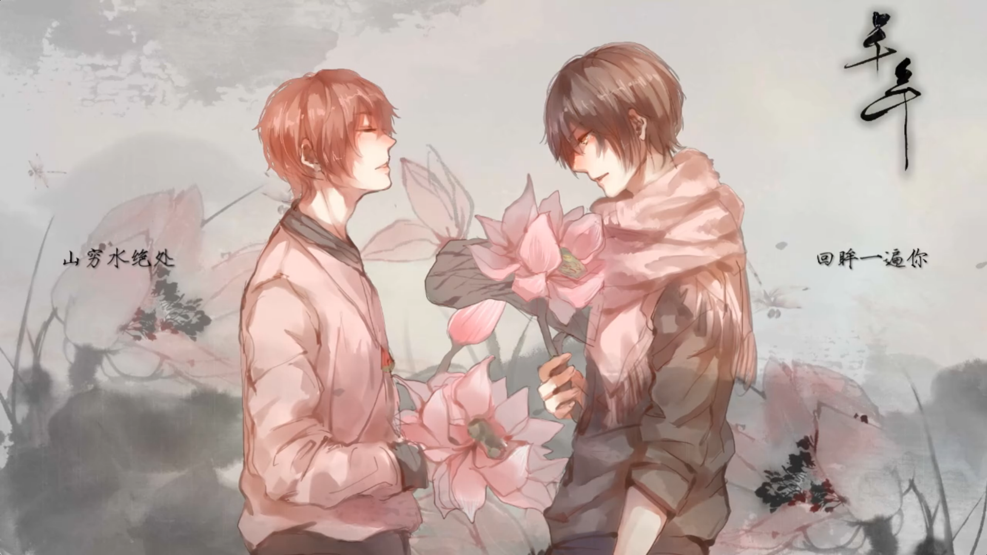 芊芊   排骨教主/西瓜jun