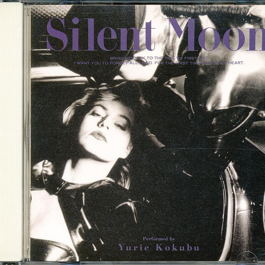 Silent Moon