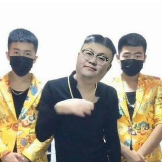 摇就完事了【孙笑川亲妈葬礼专用】