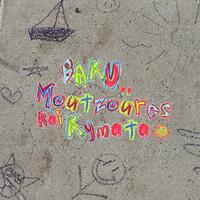 Båkü - paidi gia panta