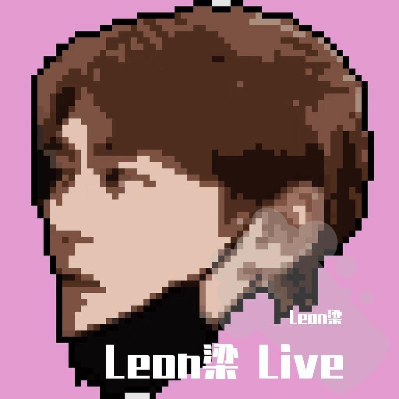 就是现在(cover王力宏)（翻自 王力宏）