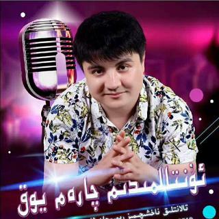 Rehimjan Abdukeyum