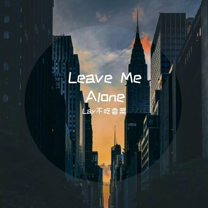 Leave Me Alone