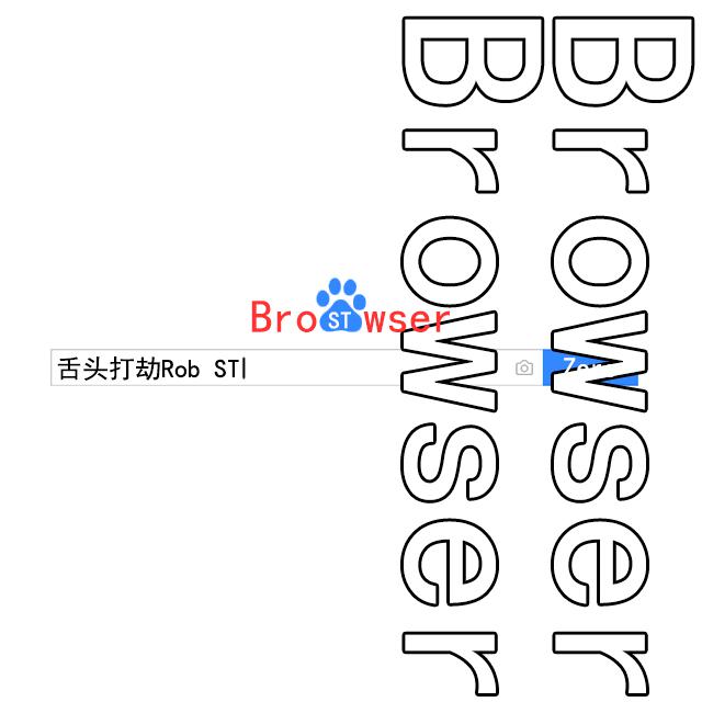 Browser专辑