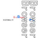 Browser专辑