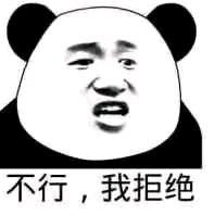 蔡健雅抄袭石锤