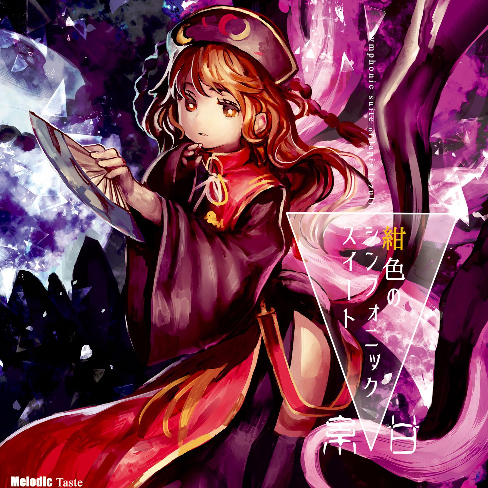 無邪気な狂気 笑顔で暴力